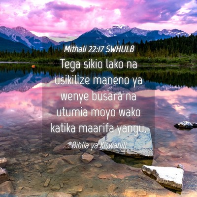 Picture 04 - Mithali 22:17 SWHULB - Tega sikio lako na usikilize maneno ya wenye - Bible Verse Picture