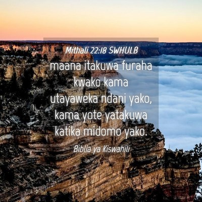 Picture 04 - Mithali 22:18 SWHULB - maana itakuwa furaha kwako kama utayaweka ndani - Bible Verse Picture