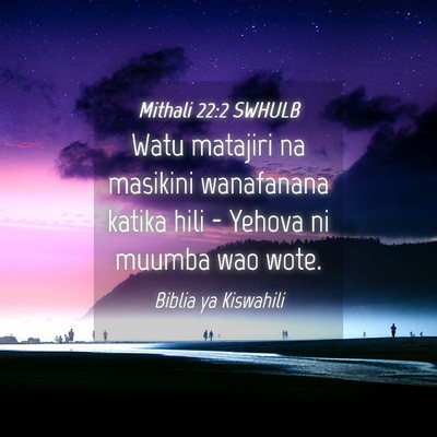 Picture 04 - Mithali 22:2 SWHULB - Watu matajiri na masikini wanafanana katika hili - Bible Verse Picture