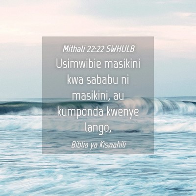 Picture 04 - Mithali 22:22 SWHULB - Usimwibie masikini kwa sababu ni masikini, au - Bible Verse Picture