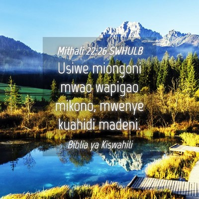 Picture 04 - Mithali 22:26 SWHULB - Usiwe miongoni mwao wapigao mikono, mwenye - Bible Verse Picture