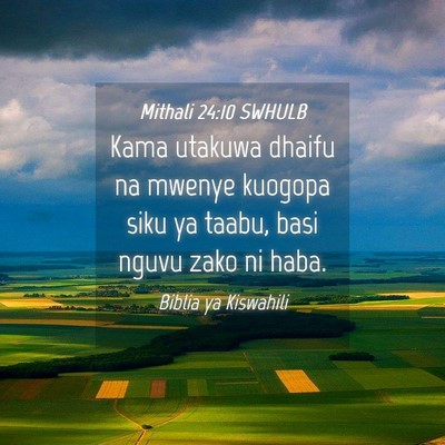 Picture 04 - Mithali 24:10 SWHULB - Kama utakuwa dhaifu na mwenye kuogopa siku ya - Bible Verse Picture