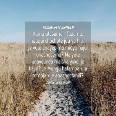 Picture 04 - Mithali 24:12 SWHULB - Kama utasema, “Tazama, hatujui chochote juu ya - Bible Verse Picture