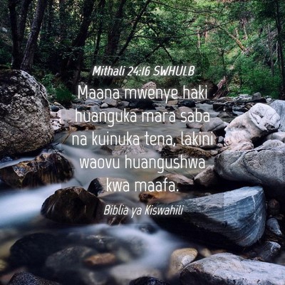 Picture 04 - Mithali 24:16 SWHULB - Maana mwenye haki huanguka mara saba na kuinuka - Bible Verse Picture
