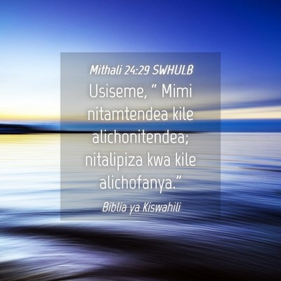 Picture 04 - Mithali 24:29 SWHULB - Usiseme, “ Mimi nitamtendea kile - Bible Verse Picture