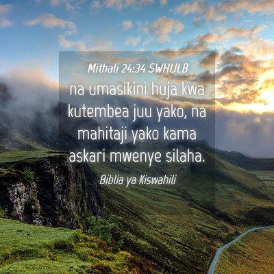 Picture 04 - Mithali 24:34 SWHULB - na umasikini huja kwa kutembea juu yako, na - Bible Verse Picture