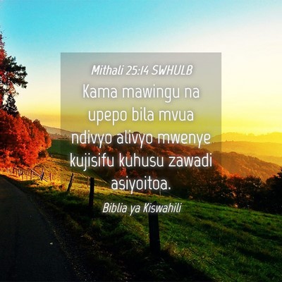 Picture 04 - Mithali 25:14 SWHULB - Kama mawingu na upepo bila mvua ndivyo alivyo - Bible Verse Picture