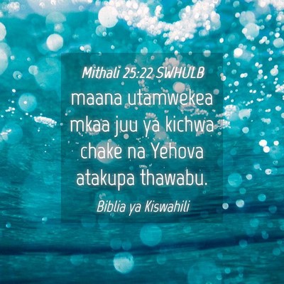 Picture 04 - Mithali 25:22 SWHULB - maana utamwekea mkaa juu ya kichwa chake na - Bible Verse Picture