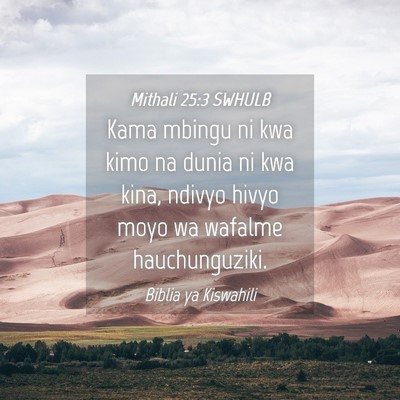 Picture 04 - Mithali 25:3 SWHULB - Kama mbingu ni kwa kimo na dunia ni kwa kina, - Bible Verse Picture