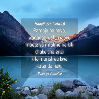 Picture 04 - Mithali 25:5 SWHULB - Pamoja na hayo, waondoe watu waovu mbele ya - Bible Verse Picture