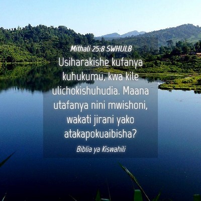 Picture 04 - Mithali 25:8 SWHULB - Usiharakishe kufanya kuhukumu, kwa kile - Bible Verse Picture