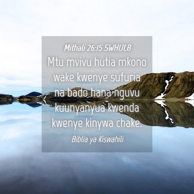 Picture 04 - Mithali 26:15 SWHULB - Mtu mvivu hutia mkono wake kwenye sufuria na bado - Bible Verse Picture