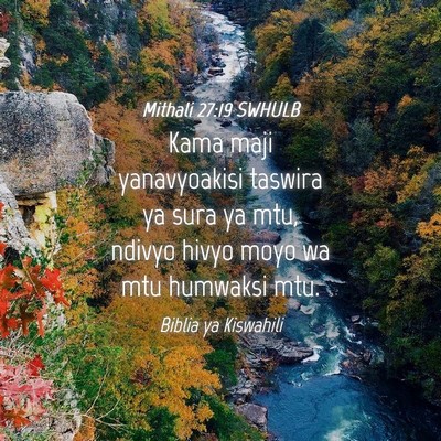 Picture 04 - Mithali 27:19 SWHULB - Kama maji yanavyoakisi taswira ya sura ya mtu, - Bible Verse Picture