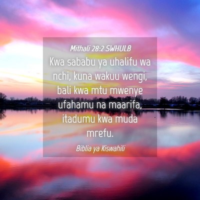 Picture 04 - Mithali 28:2 SWHULB - Kwa sababu ya uhalifu wa nchi, kuna wakuu wengi, - Bible Verse Picture