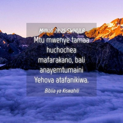 Picture 04 - Mithali 28:25 SWHULB - Mtu mwenye tamaa huchochea mafarakano, bali - Bible Verse Picture