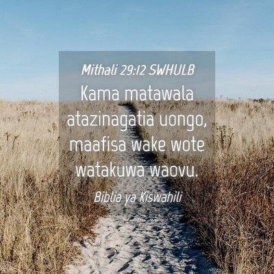 Picture 04 - Mithali 29:12 SWHULB - Kama matawala atazinagatia uongo, maafisa wake - Bible Verse Picture