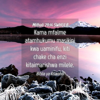 Picture 04 - Mithali 29:14 SWHULB - Kama mfalme atamhukumu masikini kwa uaminifu, - Bible Verse Picture