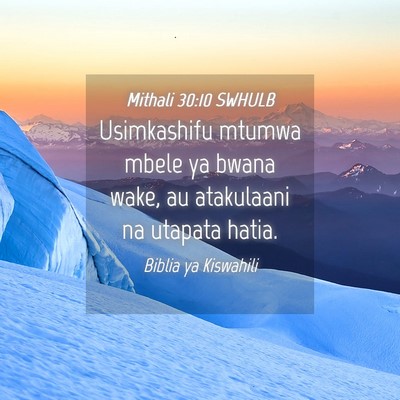 Picture 04 - Mithali 30:10 SWHULB - Usimkashifu mtumwa mbele ya bwana wake, au - Bible Verse Picture