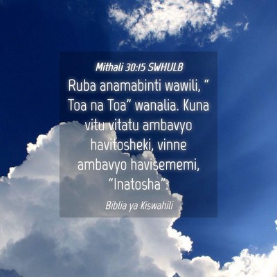 Picture 04 - Mithali 30:15 SWHULB - Ruba anamabinti wawili, “ Toa na Toa” - Bible Verse Picture
