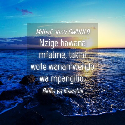 Picture 04 - Mithali 30:27 SWHULB - Nzige hawana mfalme, lakini wote wanamwendo wa - Bible Verse Picture
