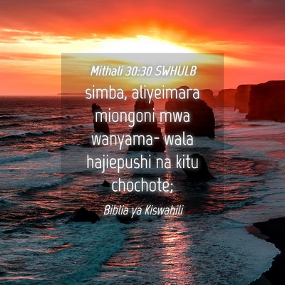 Picture 04 - Mithali 30:30 SWHULB - simba, aliyeimara miongoni mwa wanyama- wala - Bible Verse Picture