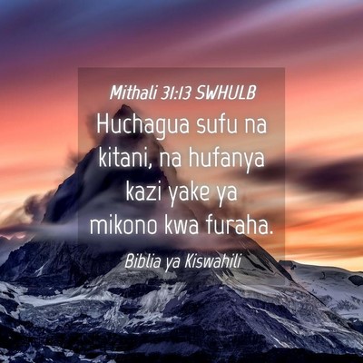 Picture 04 - Mithali 31:13 SWHULB - Huchagua sufu na kitani, na hufanya kazi yake ya - Bible Verse Picture