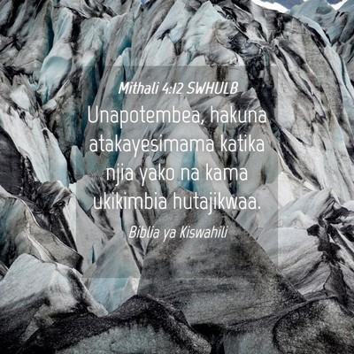 Picture 04 - Mithali 4:12 SWHULB - Unapotembea, hakuna atakayesimama katika njia - Bible Verse Picture
