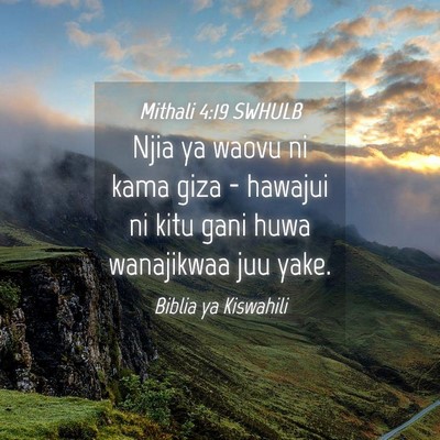 Picture 04 - Mithali 4:19 SWHULB - Njia ya waovu ni kama giza - hawajui ni kitu gani - Bible Verse Picture