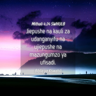 Picture 04 - Mithali 4:24 SWHULB - Jiepushe na kauli za udanganyifu na ujiepushe na - Bible Verse Picture