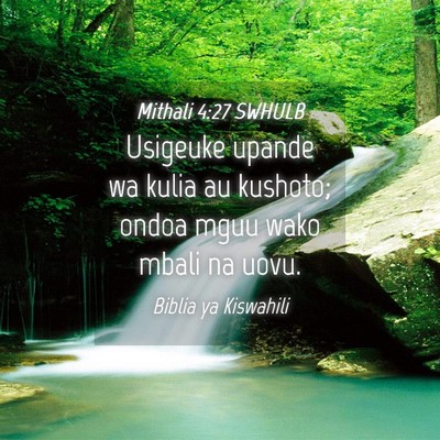 Picture 04 - Mithali 4:27 SWHULB - Usigeuke upande wa kulia au kushoto; ondoa mguu - Bible Verse Picture