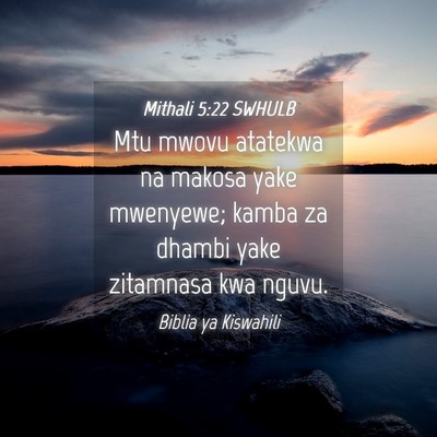 Picture 04 - Mithali 5:22 SWHULB - Mtu mwovu atatekwa na makosa yake mwenyewe; kamba - Bible Verse Picture