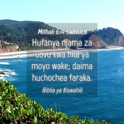 Picture 04 - Mithali 6:14 SWHULB - Hufanya njama za uovu kwa hila ya moyo wake; - Bible Verse Picture