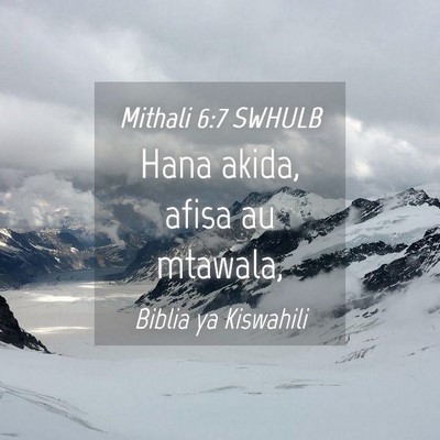 Picture 04 - Mithali 6:7 SWHULB - Hana akida, afisa au - Bible Verse Picture