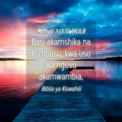 Picture 04 - Mithali 7:13 SWHULB - Basi akamshika na kumbusu, kwa uso wa nguvu - Bible Verse Picture