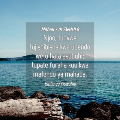 Picture 04 - Mithali 7:18 SWHULB - Njoo, tunywe tujishibishe kwa upendo wetu hata - Bible Verse Picture