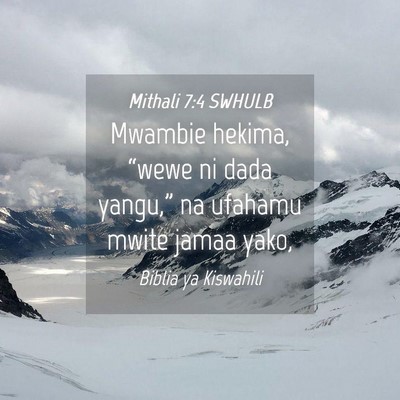 Picture 04 - Mithali 7:4 SWHULB - Mwambie hekima, “wewe ni dada yangu,” na - Bible Verse Picture