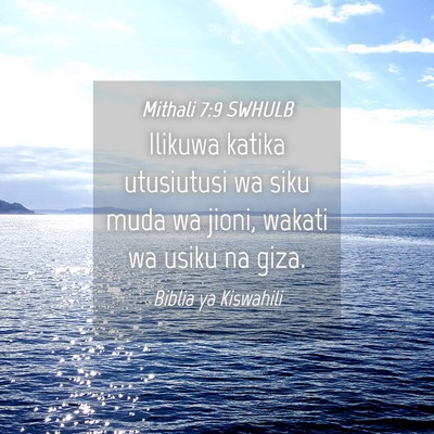Picture 04 - Mithali 7:9 SWHULB - Ilikuwa katika utusiutusi wa siku muda wa jioni, - Bible Verse Picture
