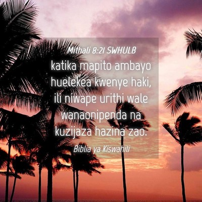 Picture 04 - Mithali 8:21 SWHULB - katika mapito ambayo huelekea kwenye haki, ili - Bible Verse Picture