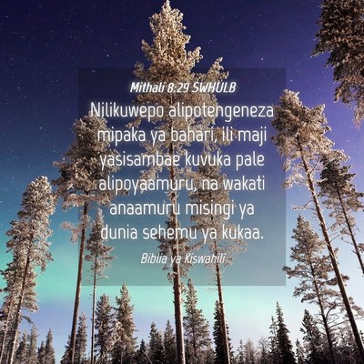 Picture 04 - Mithali 8:29 SWHULB - Nilikuwepo alipotengeneza mipaka ya bahari, ili - Bible Verse Picture
