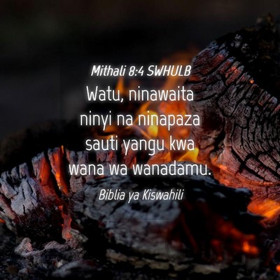 Picture 04 - Mithali 8:4 SWHULB - Watu, ninawaita ninyi na ninapaza sauti yangu kwa - Bible Verse Picture