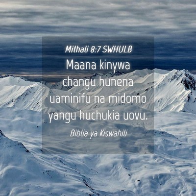 Picture 04 - Mithali 8:7 SWHULB - Maana kinywa changu hunena uaminifu na midomo - Bible Verse Picture
