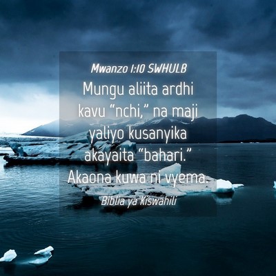 Picture 04 - Mwanzo 1:10 SWHULB - Mungu aliita ardhi kavu “nchi,” na maji - Bible Verse Picture