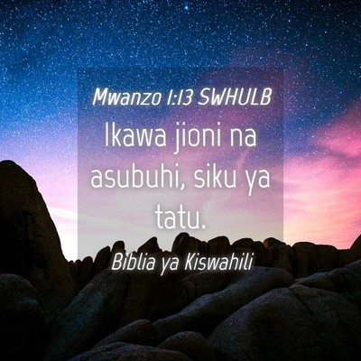 Picture 04 - Mwanzo 1:13 SWHULB - Ikawa jioni na asubuhi, siku ya - Bible Verse Picture