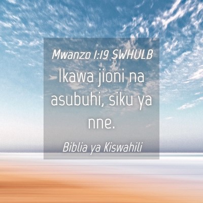 Picture 04 - Mwanzo 1:19 SWHULB - Ikawa jioni na asubuhi, siku ya - Bible Verse Picture