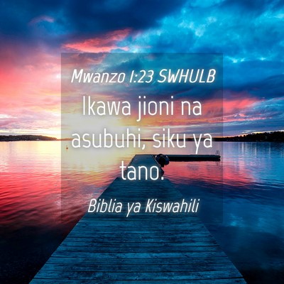 Picture 04 - Mwanzo 1:23 SWHULB - Ikawa jioni na asubuhi, siku ya - Bible Verse Picture