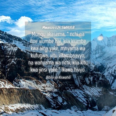 Picture 04 - Mwanzo 1:24 SWHULB - Mungu akasema, “ nchi na itoe viumbe hai, kila - Bible Verse Picture