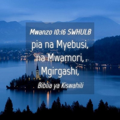 Picture 04 - Mwanzo 10:16 SWHULB - pia na Myebusi, na Mwamori, - Bible Verse Picture