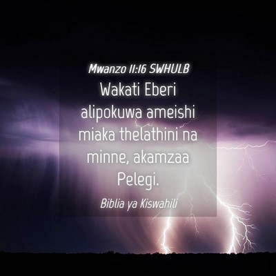 Picture 04 - Mwanzo 11:16 SWHULB - Wakati Eberi alipokuwa ameishi miaka thelathini - Bible Verse Picture