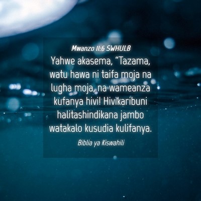 Picture 04 - Mwanzo 11:6 SWHULB - Yahwe akasema, “Tazama, watu hawa ni taifa moja - Bible Verse Picture