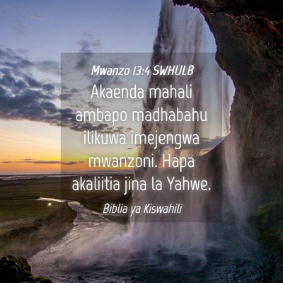 Picture 04 - Mwanzo 13:4 SWHULB - Akaenda mahali ambapo madhabahu ilikuwa imejengwa - Bible Verse Picture
